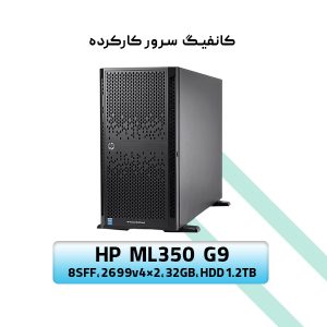HP ML 350 G9 8SFF / 2*2699v4 / 2*32GB / 3*1.2TB