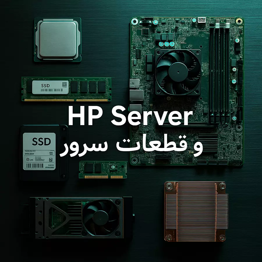 HP Server Sales Center Iran - ITHPE-6