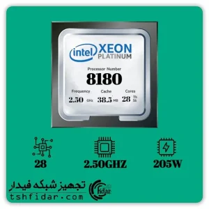 پردازنده سرور اچ پی INTEL XEON PLATINUM 8180 2 پردازنده سرور اچ پی INTEL XEON PLATINUM 8180