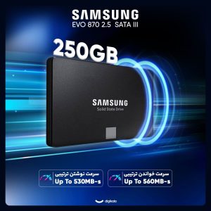 هارد SSD سامسونگ EVO 870 250G 4 هارد SSD سامسونگ EVO 870 250G