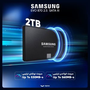 هارد SSD سامسونگ EVO 870 2TB 3 هارد SSD سامسونگ EVO 870 2TB