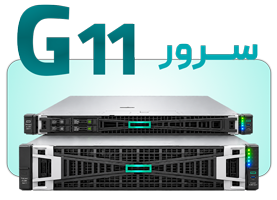 سرور hp g11